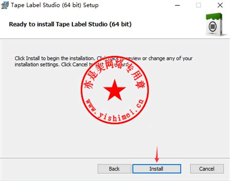 Tape Label Studio Enterprise
