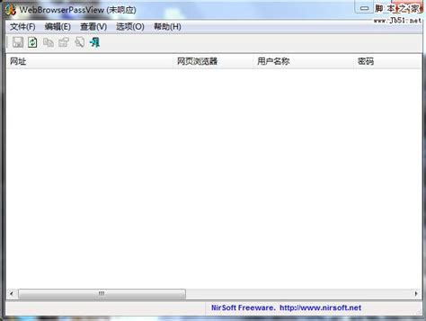 TXTvault Password Manager 1.1.0